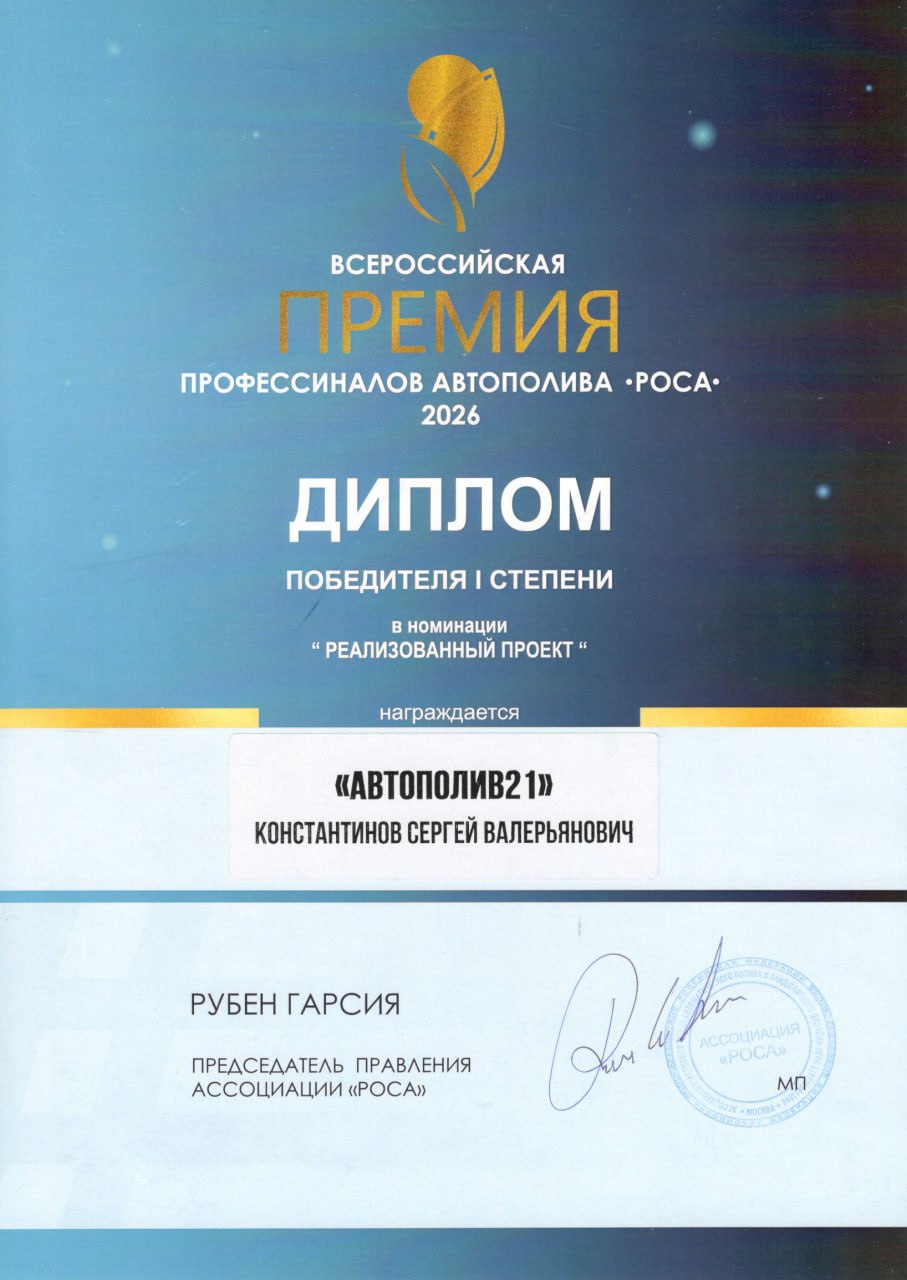 Иллюстрация к статье
